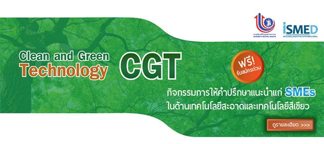 Company Image