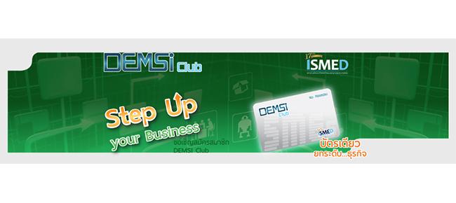Company Image