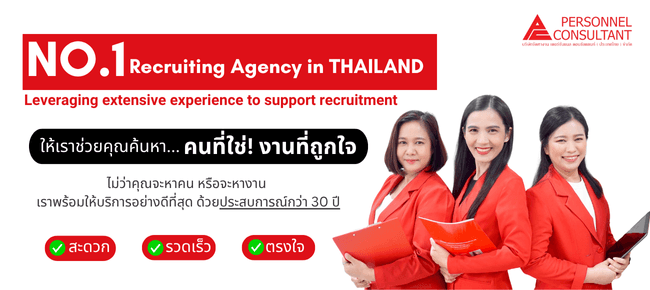 Company Image