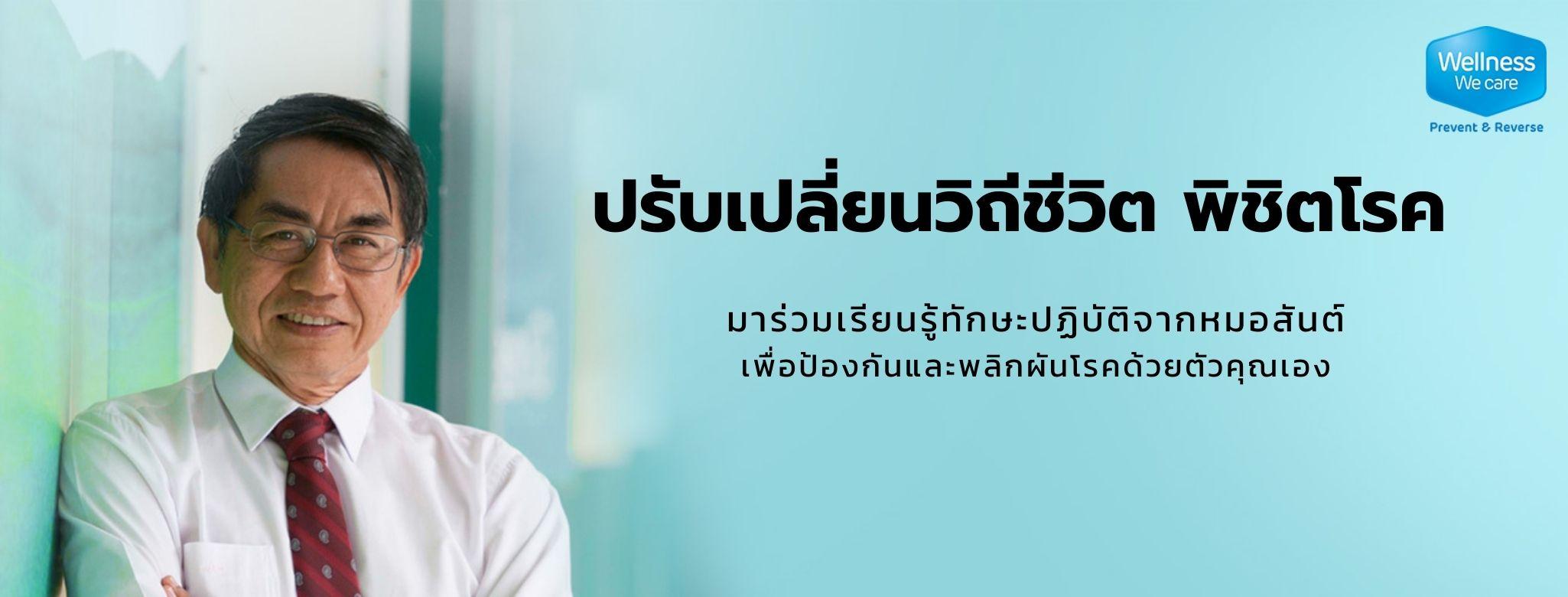 Company Image