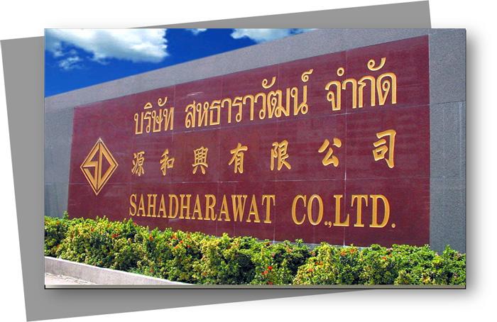 Company Image