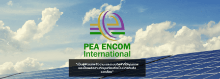 Company Image