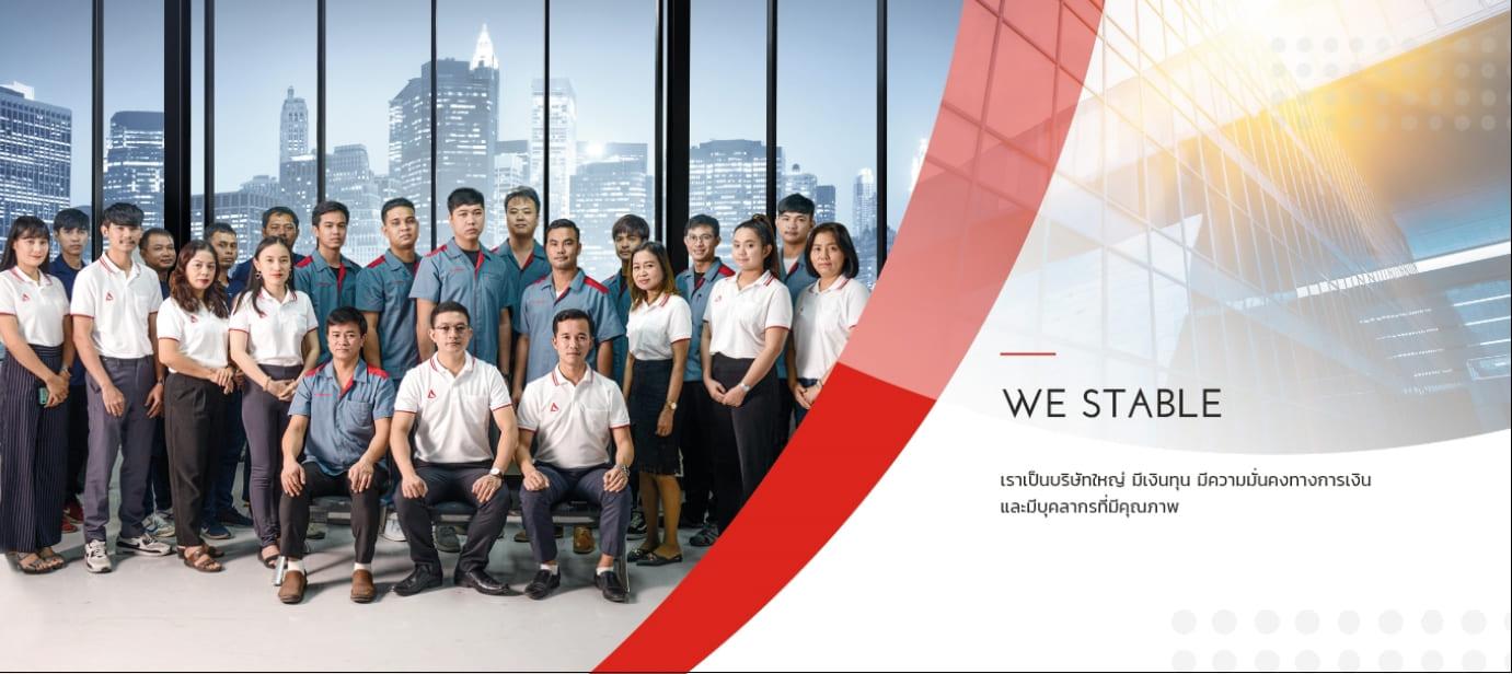 Company Image