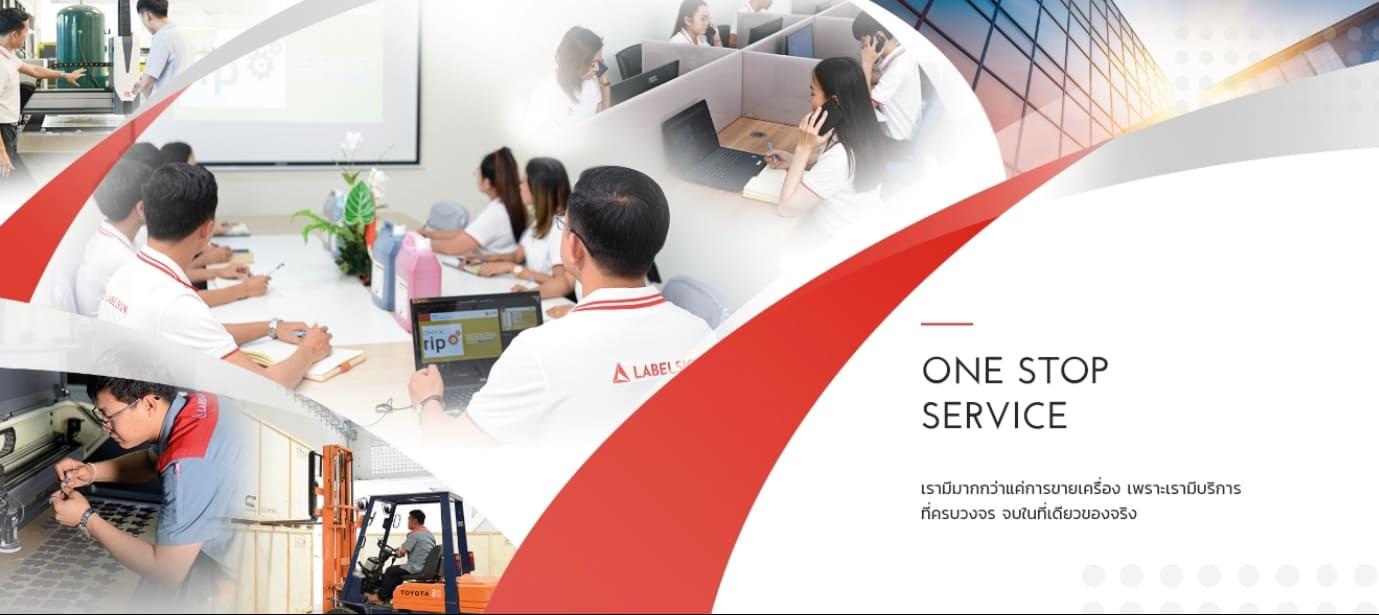 Company Image