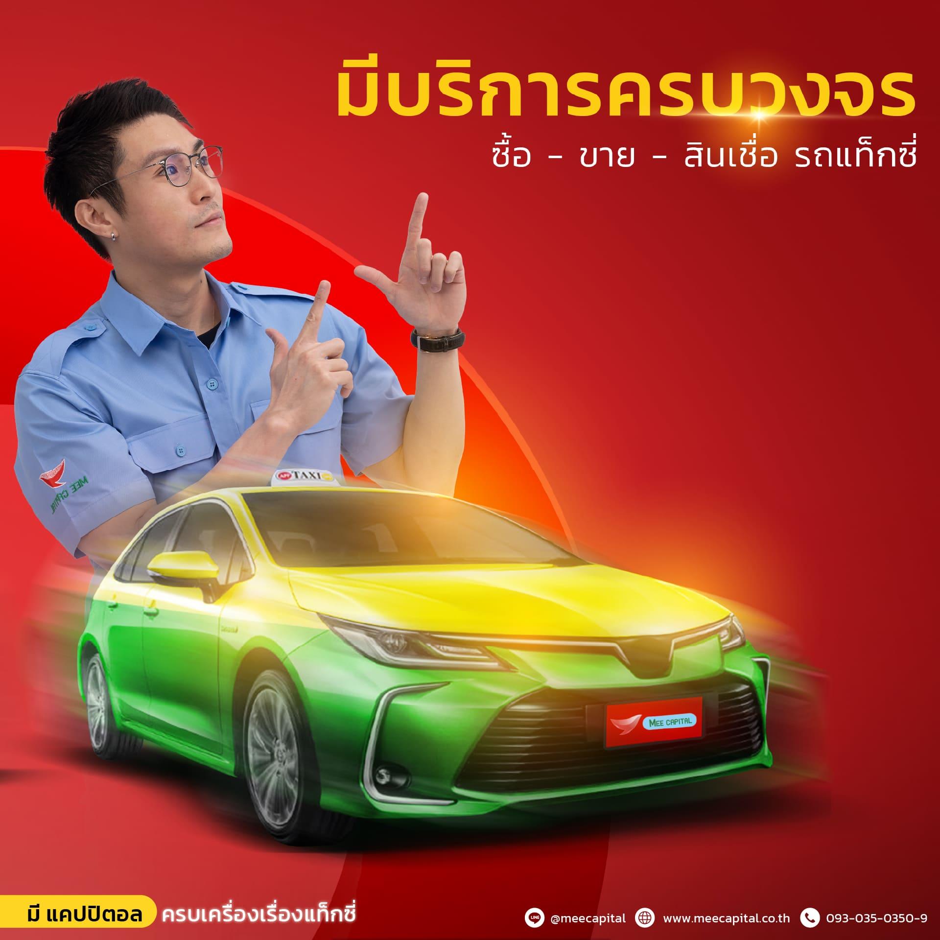 Company Image