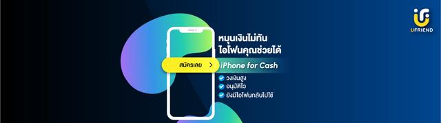 Company Banner