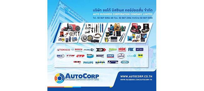 Company Image