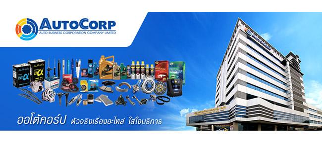 Company Image