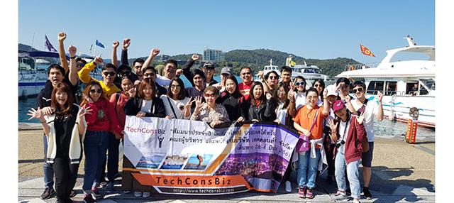Company Banner