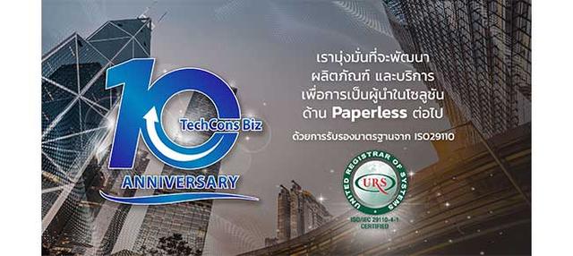 Company Banner