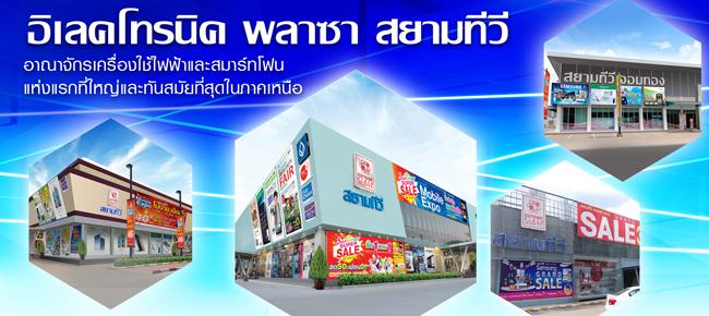 Company Image