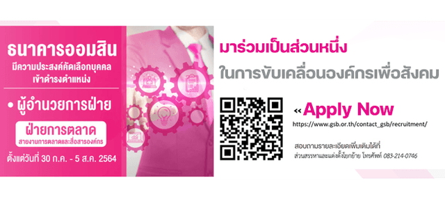 Company Banner