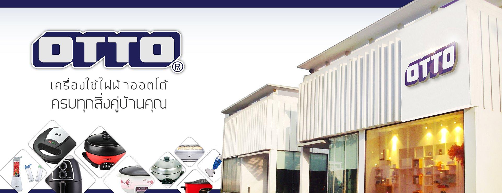 Company Image