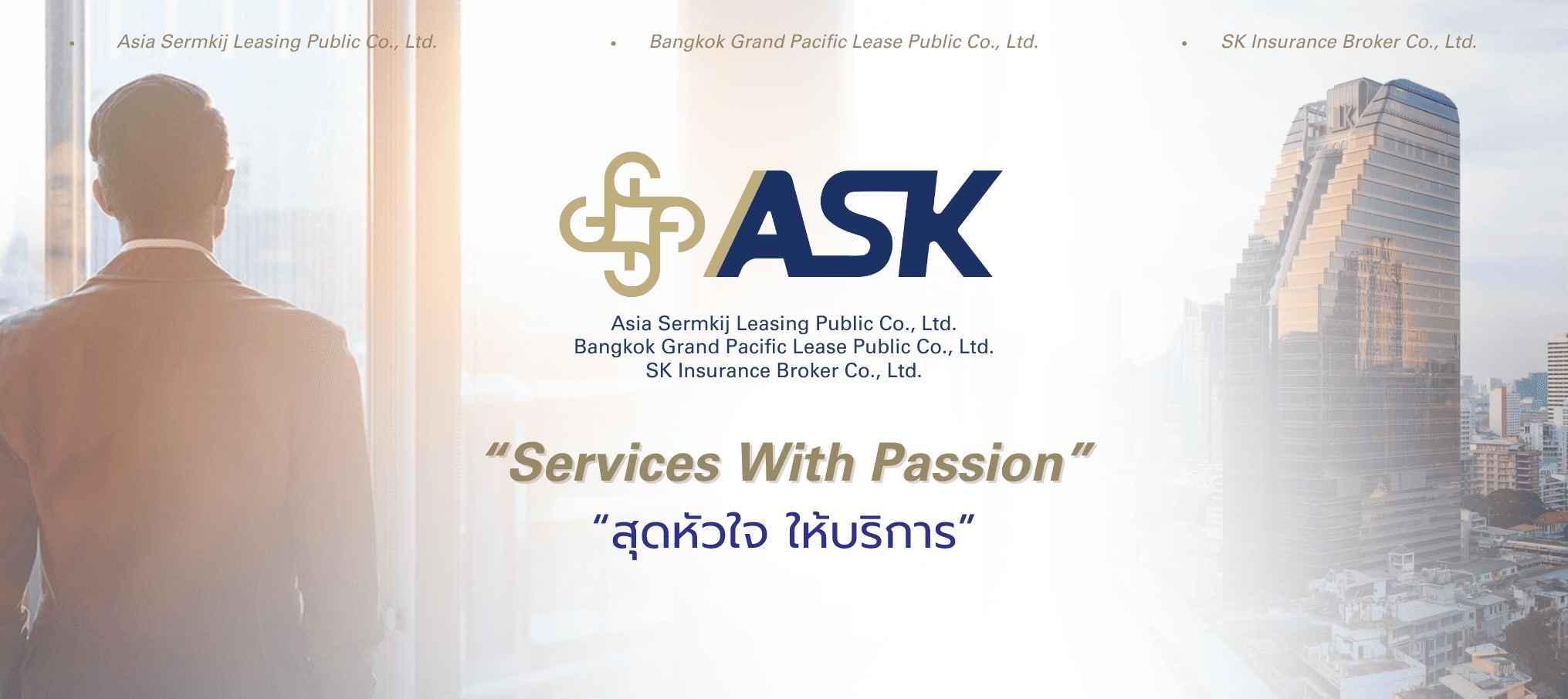 Company Image