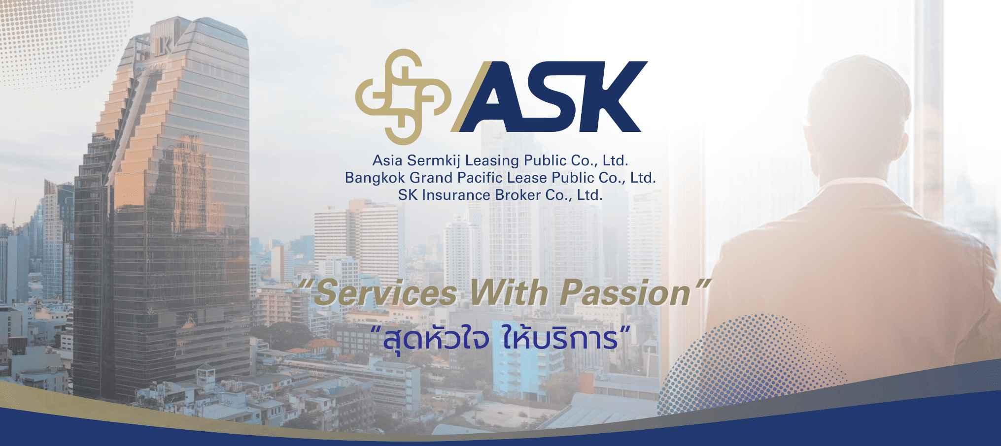 Company Image