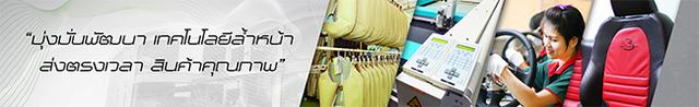 Company Banner