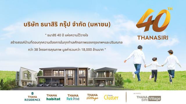 Company Banner