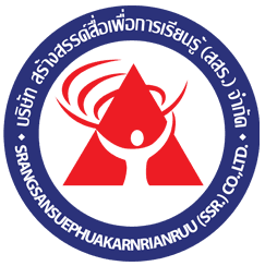 เจ้าหน้าที่ฝ่ายขาย