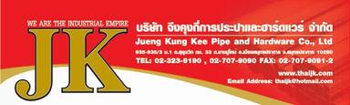พนักงานประจำออฟฟิศ