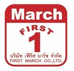 PC เชียร์ขาย Sim & Promotion ประจำร้าน Banana
