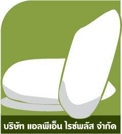 ธุรการ/ประสานงาน/ออนไลน์