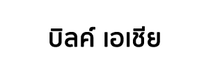 Sale Executive