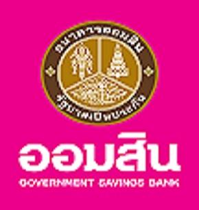 ลูกจ้างปฏิบัติการ