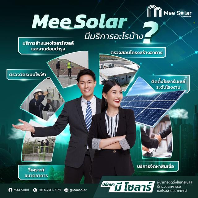 Company Banner