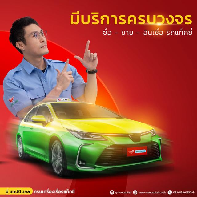 Company Banner