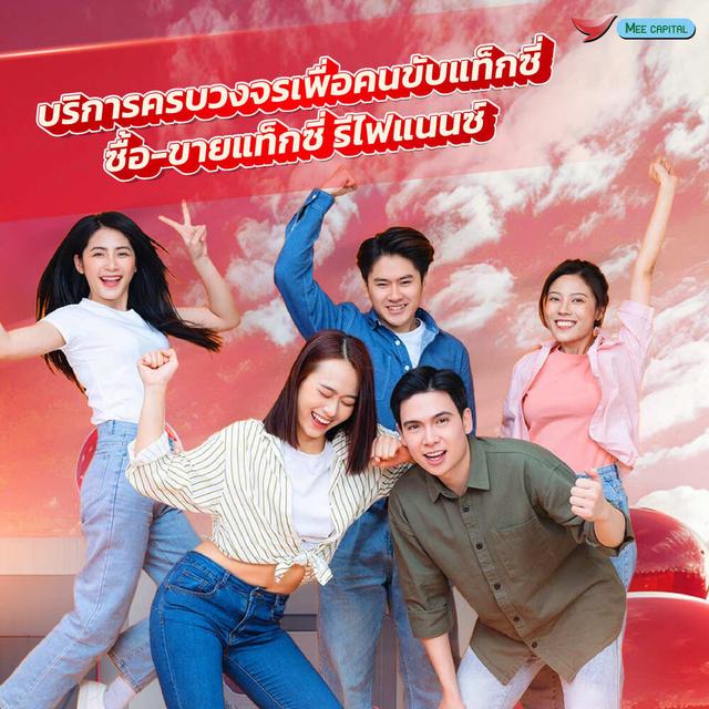 Company Banner