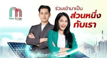 Company Banner