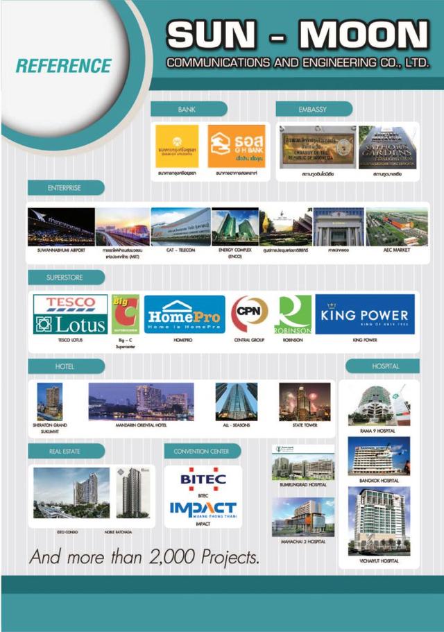 Company Banner