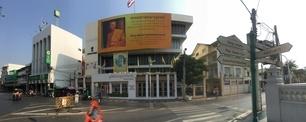 พนักงานเจ้าหน้าที่ ฝ่ายจัดการงานกลาง