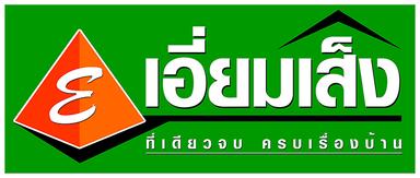 หัวหน้าแผนกบัญชีและการเงิน