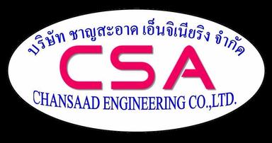 เจ้าหน้าที่บัญชี (งานรับเหมาก่อสร้าง )